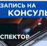Информационные видеоролики - Служба по охране объектов культурного наследия