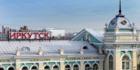Обзор самых популярных новостей за 9 декабря - IrkutskMedia.Ru