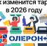 В Забайкалье заговорили о вероятном снижении тарифа на вывоз мусора - Baikal24.Ru