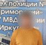 Повредившего батареи отопления в подъезде многоэтажки иркутянина задержали - ИА ИркСиб