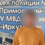 После ссоры с девушкой житель Иркутска разгромил батареи в подъезде - КП-Иркутск