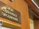 Ангарский суд решил кому из разведенных супругов должен принадлежать мейн-кун