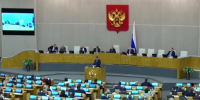 Госдума РФ приняла в окончательном чтении закон об охране озера Байкала - Правительство Иркутской области