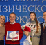 Федерация конькобежного спорта - лучшая спортивная организация Иркутской области! - ИА Альтаир