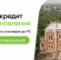 Инвестируйте в будущее, сохраняя прошлое! - Министерство культуры