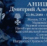 1. photo 2025 12 10 10 24 33 - Администрация Иркутского района