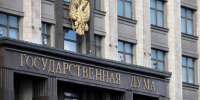 Российские семьи с детьми ждут щедрые прибавки с февраля 2026-го - IrkutskMedia.Ru
