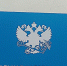 УФНС: Рейтинг арбитражных управляющих обеспечивает защиту прав кредиторов и должников - IrkutskMedia.Ru
