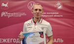 Дмитрий Пасечник признан лучшим спортсменом Иркутской области в 2025 году