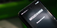 В Братске женщине вернули 115 тысяч, украденных мошенниками - КП-Иркутск