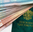 Будут ли россияне получать тринадцатую пенсию под Новый год - IrkutskMedia.Ru