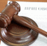 Житель Прибайкалья осужден на 20 лет за изнасилование и убийство подростка - ИА Альтаир