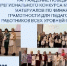 Итоги регионального конкурса методических материалов по финансовой грамотности для педагогических работников всех уровней образования - Министерство финансов