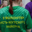 Четыре Добро.Центра Иркутской области получили в 2025 году новое оборудование - Сибирские новости