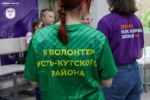 Четыре Добро.Центра Иркутской области получили в 2025 году новое оборудование