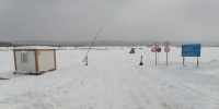 Переправа. Фото ОГКУ «Дирекция Автодорог» - Irk.Ru