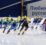 Первенство Сибири по конькобежному спорту стартует в Иркутске - КП-Иркутск