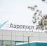 С января Улан-Удэ и Горно-Алтайск свяжет прямой авиарейс - Baikal24.Ru