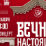 В Иркутске состоится гала-концерт всероссийского этнокультурного фестиваля - ИА Альтаир