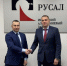 РУСАЛ поддержит развитие хоккейного спорта в Шелеховском районе - Сибирские новости