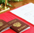 День Конституции стал одним из самых популярных дней для бракосочетаний в Красноярском крае - Baikal24.Ru