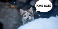 Переменная облачность установится в Иркутске в воскресенье, 14 декабря - IrkutskMedia.Ru