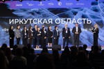 Иркутская область вошла в десятку победителей программы по развитию въездного туризма «Открой твою Россию»