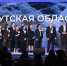 Иркутская область вошла в ТОП-10 победителей программы «Открой твою Россию» - Baikal24.Ru
