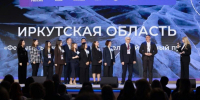Приангарье вошло в число победителей программы по развитию въездного туризма - IrkutskMedia.Ru