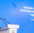 "Единая Россия" подвела итоги работы в 2025 году и обозначила планы на 2026 год - IrkutskMedia.Ru