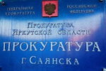 Вода топит подвалы из-за необнаруженного прорыва теплотрассы в Тулуне
