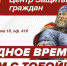 Правовой механизм сработал: как аннулируют "бесхозную" прописку через суд - Справедливая Россия