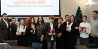 JPG Файл - УМВД Иркутской области