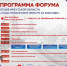 II Форум отцов Иркутской области состоится 17 декабря. ⁣ - Министерство цифрового развития и связи