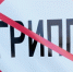 В ВОЗ рассказали об опасности гонконгского гриппа - IrkutskMedia.Ru