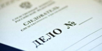 В Усолье-Сибирском возбудили уголовное дело по факту гибели рабочего на заводе - Baikal24.Ru