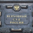 Россияне изменили предпочтения при покупке жилья - IrkutskMedia.Ru