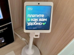 Сбер запустил пилот сервиса "Плати частями" на биометрических терминалах Банка