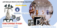 Центр креативных индустрий могут открыть в здании Русско-Азиатского банка в Иркутске - SIA.RU