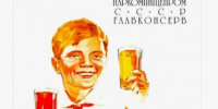 В Омске запретят продажу алкоголя в новогодние праздники - Baikal24.Ru