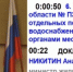 Иркутск передаст МУП "Водоканал" в областную собственность до 2030 года - Baikal24.Ru