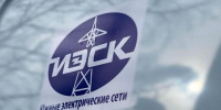 Иркутские энергетики работают в режиме повышенной готовности - Baikal24.Ru