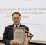 Дмитрий Кузьмин. Фото пресс-службы АНХК - Irk.Ru