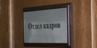 Россиянам 30 декабря придется трудиться полный рабочий день - IrkutskMedia.Ru
