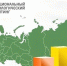 Омская область оказалась в аутсайдерах рейтинга по качеству воздуха - Baikal24.Ru