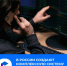 Системную борьбу с кибермошенничеством проводят в России. ⁣ - Министерство цифрового развития и связи