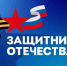 «Защитники Отечества» помогают ветеранам СВО в Приангарье найти работу - Baikal24.Ru