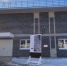 В Иркутске запущена новая канализационно-насосная станция и реконструированный трубопровод - SIA.RU
