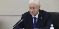 Центробанк снизил ключевую ставку до 16% с 16,5% годовых - IrkutskMedia.Ru