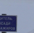 Два зимника и шесть ледовых переправ открыли на севере Томской области - Baikal24.Ru
